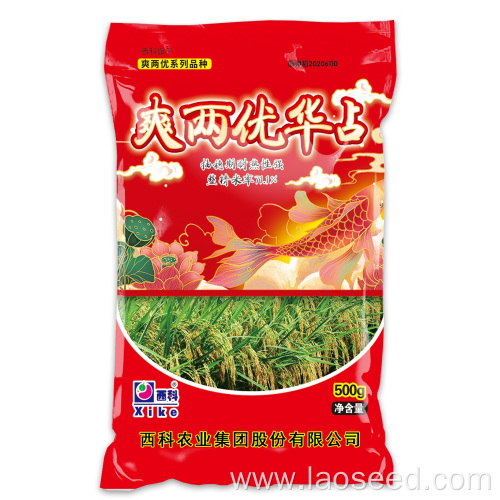 Shuangliangyou Series of Hybrid Rice